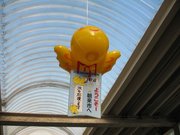 画像(180x135)・拡大画像(640x480)