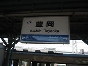 画像(180x135)・拡大画像(640x480)