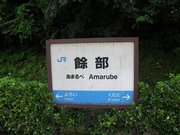 画像(180x135)・拡大画像(640x480)