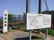 画像(180x135)・拡大画像(640x480)