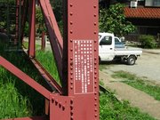 画像(180x135)・拡大画像(640x480)