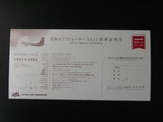 画像(180x135)・拡大画像(640x480)