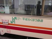 画像(180x135)・拡大画像(640x480)