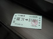 画像(180x135)・拡大画像(640x480)