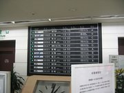 画像(180x135)・拡大画像(640x480)