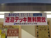 画像(180x135)・拡大画像(640x480)