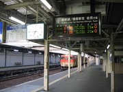 秋の山陰周遊〜気動車だけを乗り継いで