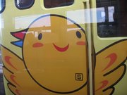 画像(180x135)・拡大画像(640x480)