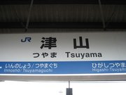 画像(180x135)・拡大画像(640x480)