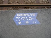 画像(180x135)・拡大画像(640x480)