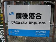 画像(180x135)・拡大画像(640x480)