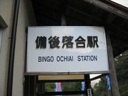 画像(180x135)・拡大画像(640x480)