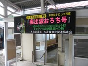 画像(180x135)・拡大画像(640x480)