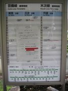 画像(135x180)・拡大画像(480x640)