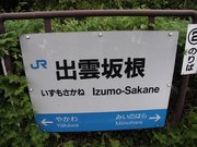 画像(180x135)・拡大画像(640x480)