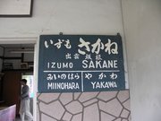 画像(180x135)・拡大画像(640x480)