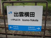 画像(180x135)・拡大画像(640x480)