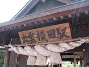 画像(180x135)・拡大画像(640x480)