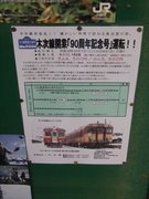 画像(135x180)・拡大画像(480x640)