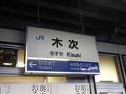 画像(180x135)・拡大画像(640x480)