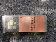 画像(180x135)・拡大画像(640x480)