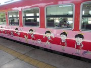 画像(180x135)・拡大画像(640x480)