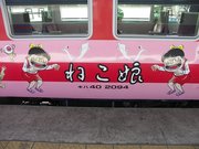 画像(180x135)・拡大画像(640x480)