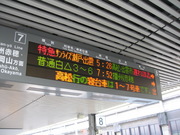 画像(180x135)・拡大画像(640x480)