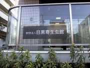 画像(180x135)・拡大画像(640x480)