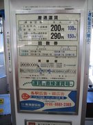 画像(135x180)・拡大画像(480x640)