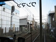 画像(180x135)・拡大画像(640x480)