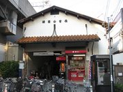 画像(180x135)・拡大画像(640x480)