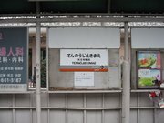 画像(180x135)・拡大画像(640x480)