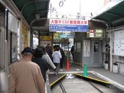 画像(180x135)・拡大画像(640x480)