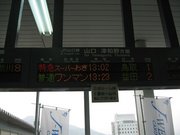 画像(180x135)・拡大画像(640x480)