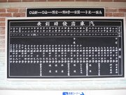 画像(180x135)・拡大画像(640x480)