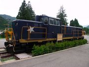 画像(180x135)・拡大画像(640x480)