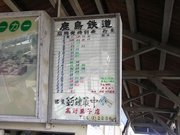 画像(180x135)・拡大画像(640x480)