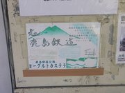 画像(180x135)・拡大画像(640x480)