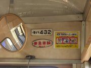 画像(180x135)・拡大画像(640x480)