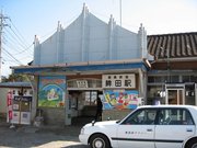 画像(180x135)・拡大画像(640x480)