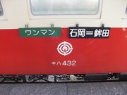 画像(180x135)・拡大画像(640x480)