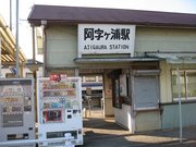 画像(180x135)・拡大画像(640x480)