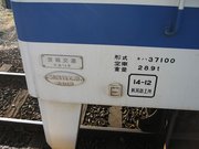 画像(180x135)・拡大画像(640x480)