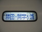 画像(180x135)・拡大画像(640x480)