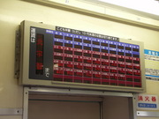 関西唯一のスイッチバックも残り一週間〜北宇智駅をゆく