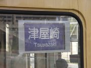 画像(180x135)・拡大画像(640x480)