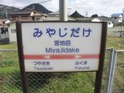 画像(180x135)・拡大画像(640x480)