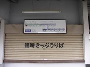 画像(180x135)・拡大画像(640x480)