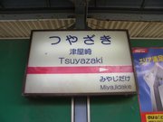 画像(180x135)・拡大画像(640x480)